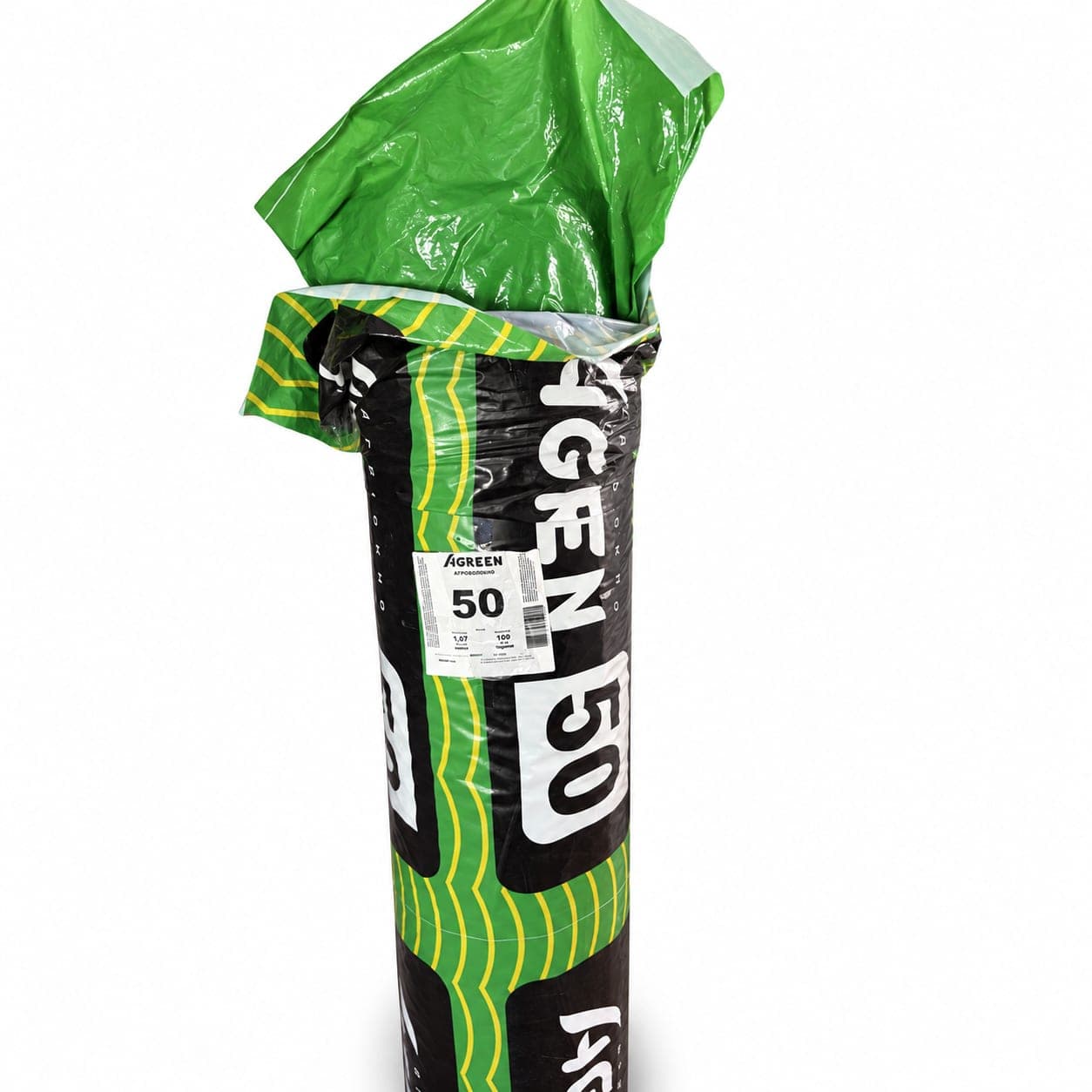 Agrotextile ambalate