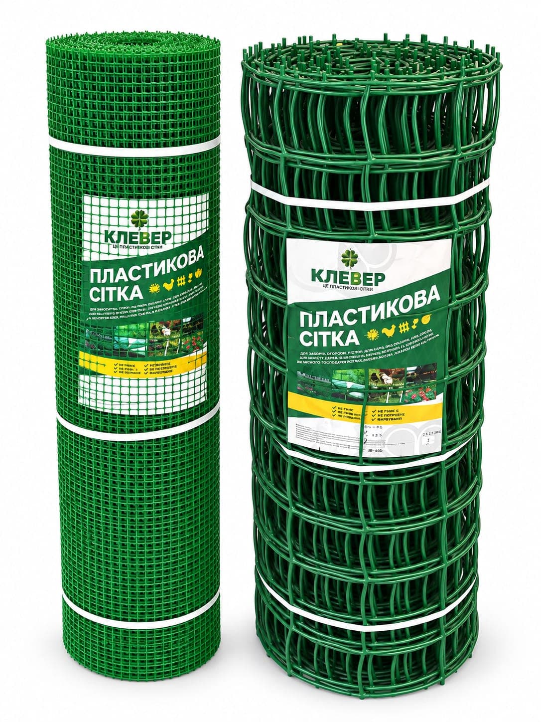 Plasă decorativă